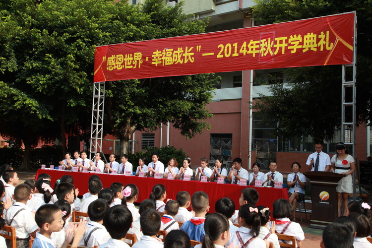  做“習(xí)慣好、能力強(qiáng)、成績優(yōu)”的中英文學(xué)子