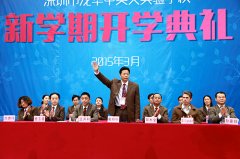 扎實推進教育國際化，全面提升學校辦學質(zhì)量