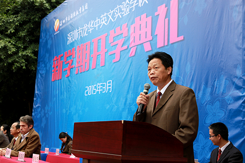 09、圖為開學(xué)典禮上戴桓標(biāo)校長(zhǎng)提出新學(xué)期的新目標(biāo)