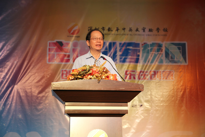 教育部專家、深圳市督學(xué)禹明教授在作點評