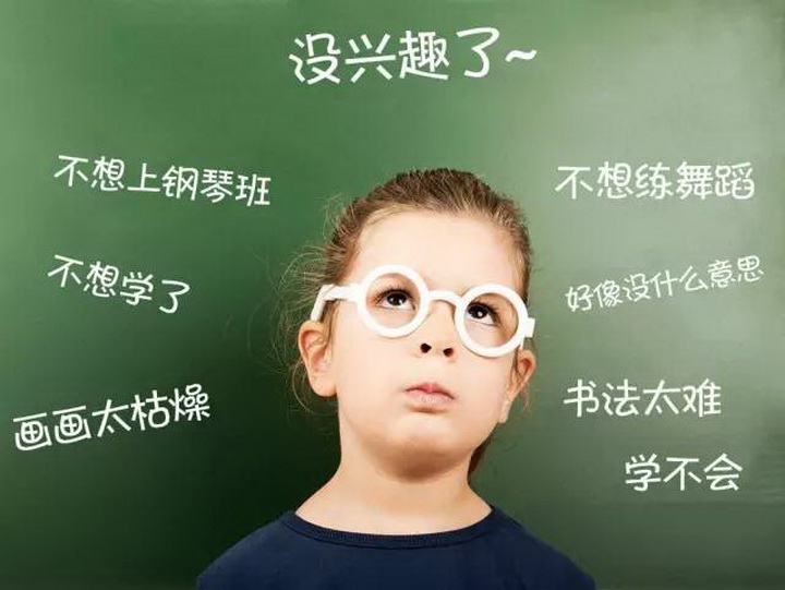 孩子上興趣班半途而廢？ 鋼琴天才李云迪這么回答