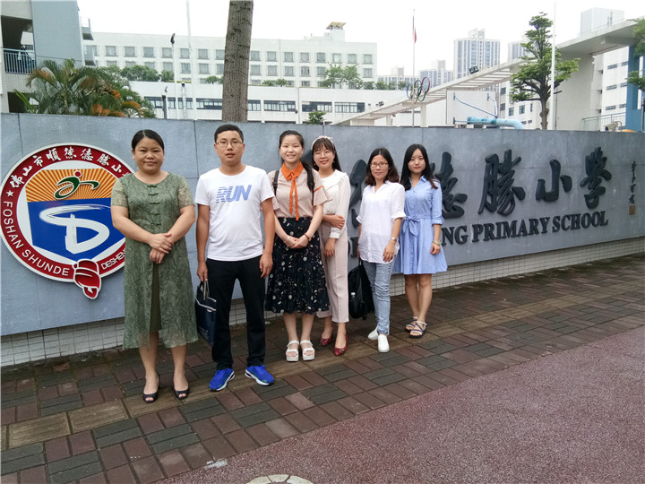 單元整體設(shè)計(jì)，打造優(yōu)質(zhì)課堂