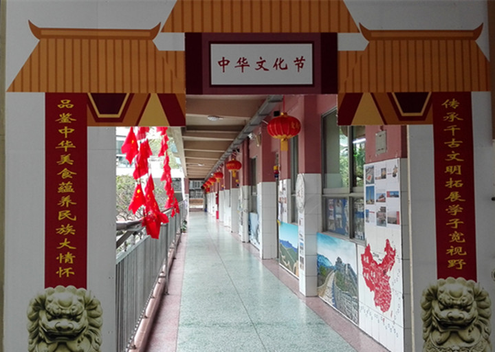 龍華中英文化節(jié)，折得東風(fēng)第一枝