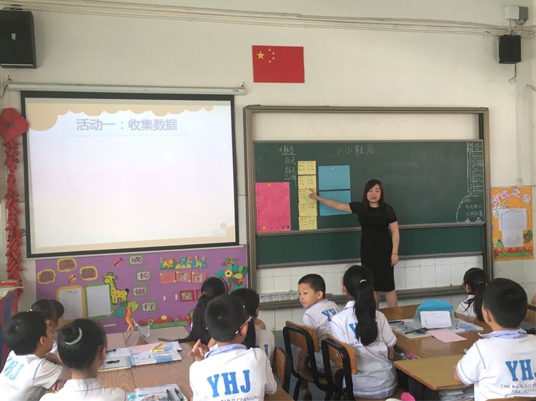 聽課議課促成長，精雕細(xì)磨共提高