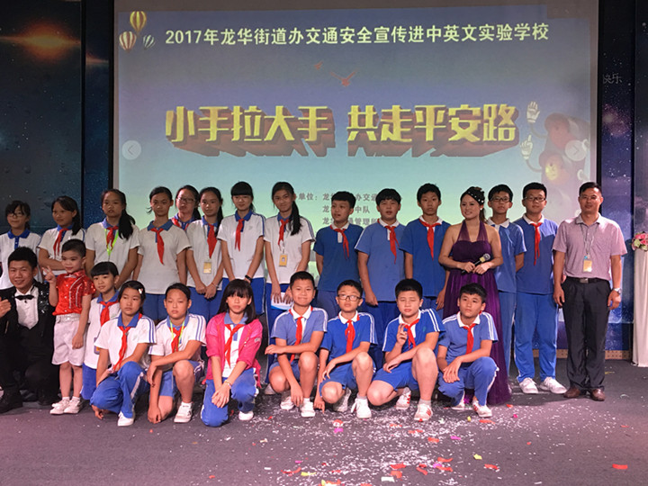 給力：龍華街道預(yù)聯(lián)辦、交警中隊、交管所等多家單位來龍華中英文進(jìn)行聯(lián)合安全教育