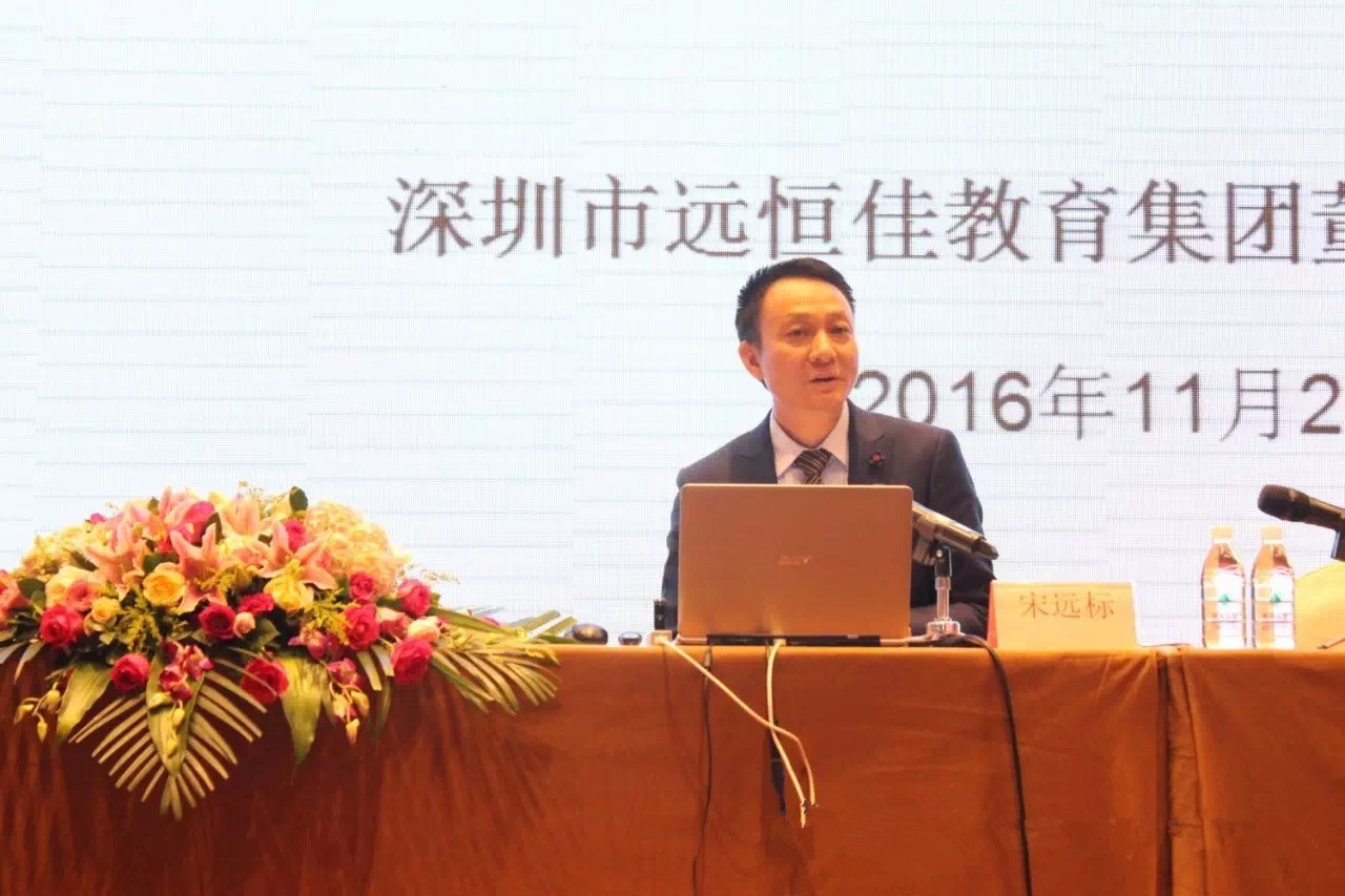 有愿景、重文化、懂浪漫的教育人生