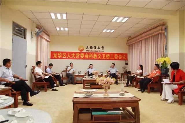 建社會(huì)于愿景下，聚智慧在遠(yuǎn)恒佳