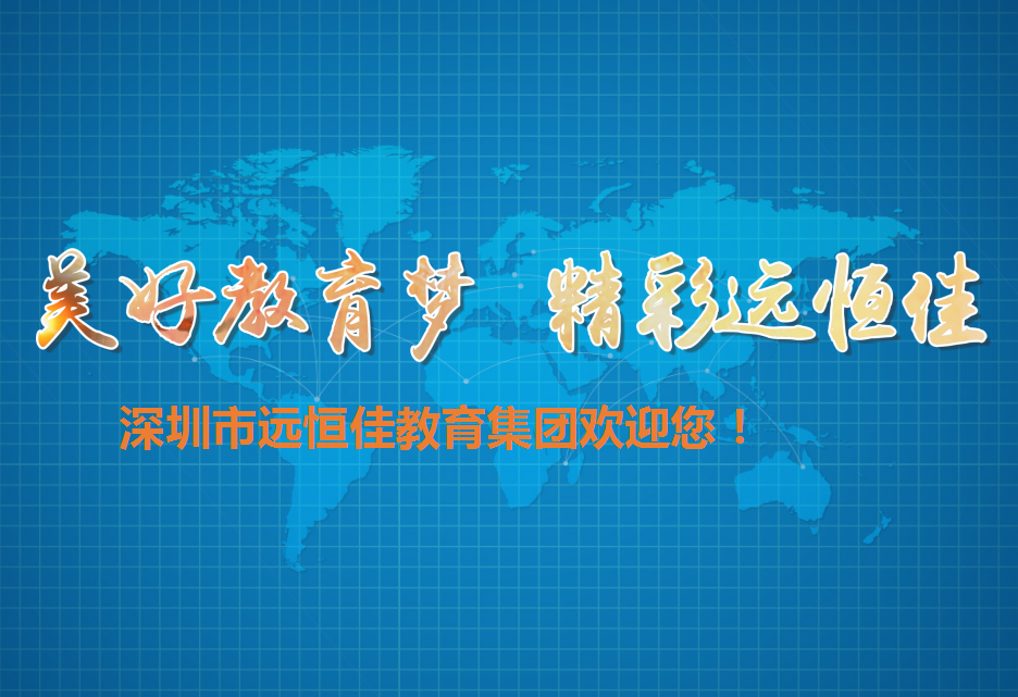 寶劍鋒自磨礪出，精彩源自培訓(xùn)來(lái)
