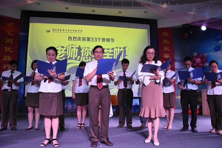 老師，您辛苦了！