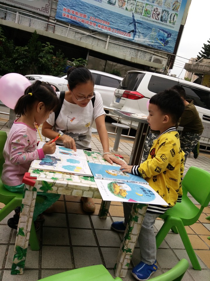 創(chuàng)造親子閱讀氛圍，共度親子閱讀時光 —公明第二幼兒園家園共育公益指導項目活動