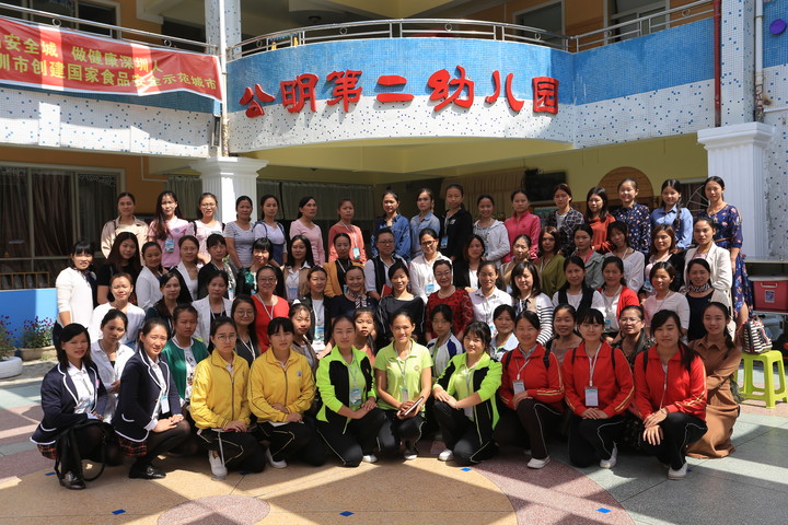 聽，尋找屬于孩子的聲音     —— 記光明新區(qū)學(xué)前教育音樂大教研活動(dòng)