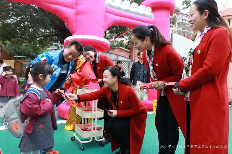 2018~快樂出發(fā)！——深圳市龍華區(qū)龍華中英文實驗學校幼兒園開學典禮