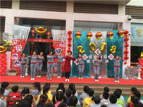 開學(xué)典禮|“狗年旺旺，一路有愛”