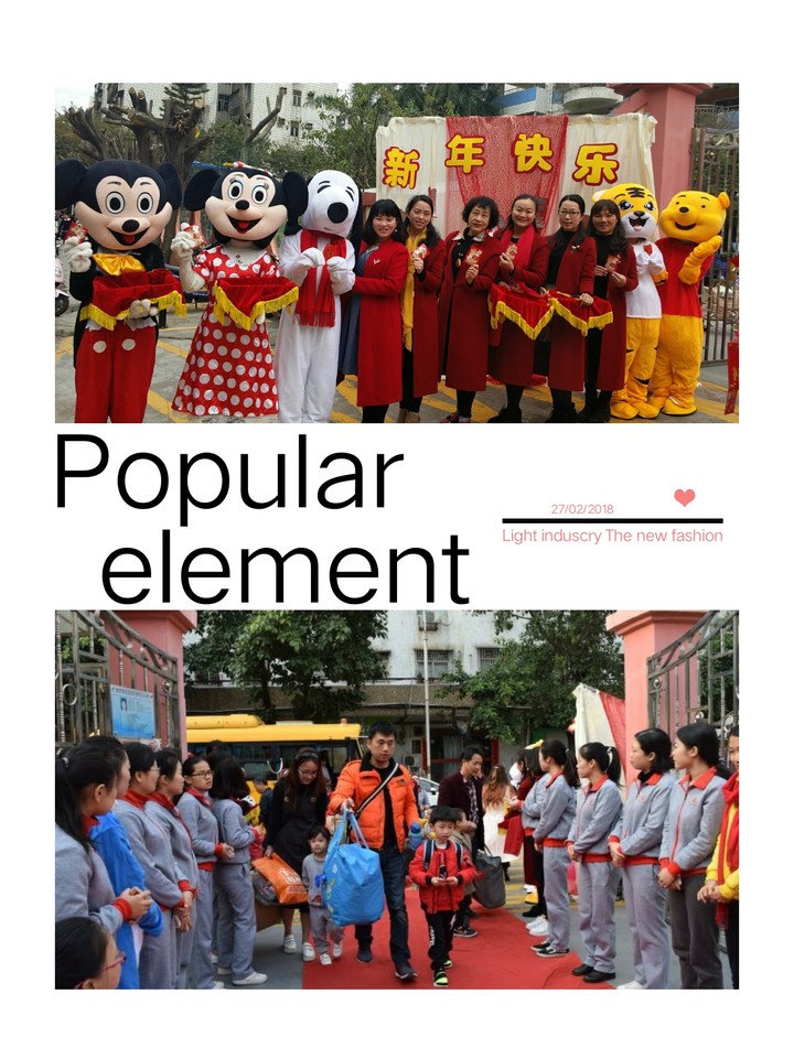 新春新氣象！公明第二幼兒園的小萌娃們回“佳”咯！