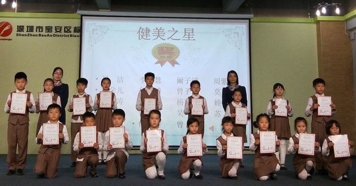 標尚學(xué)校舉行“十佳金星少年”頒獎儀式