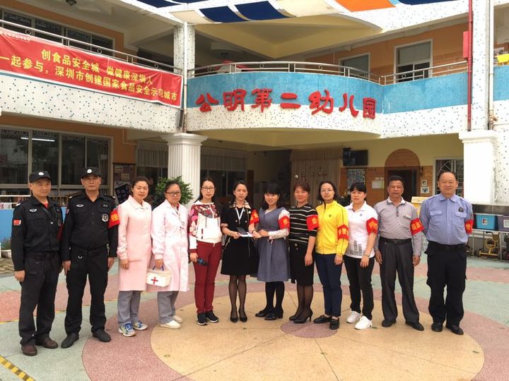 安全撤離，防患未“燃” ——公明第二幼兒園安全保健月系列活動(dòng)