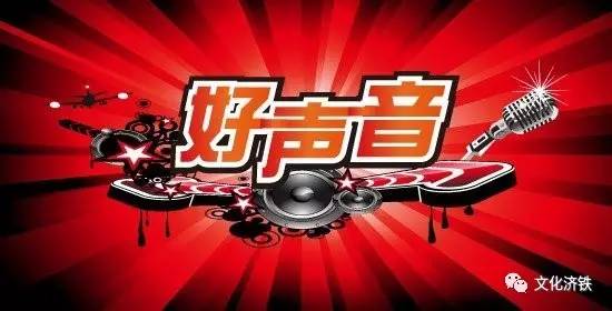 “我，不一樣”第九屆遠(yuǎn)恒佳好聲音日輝臺(tái)幼兒園突圍賽