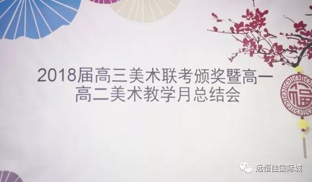 為這一群青春飛揚、充滿理想的美術(shù)生點贊！