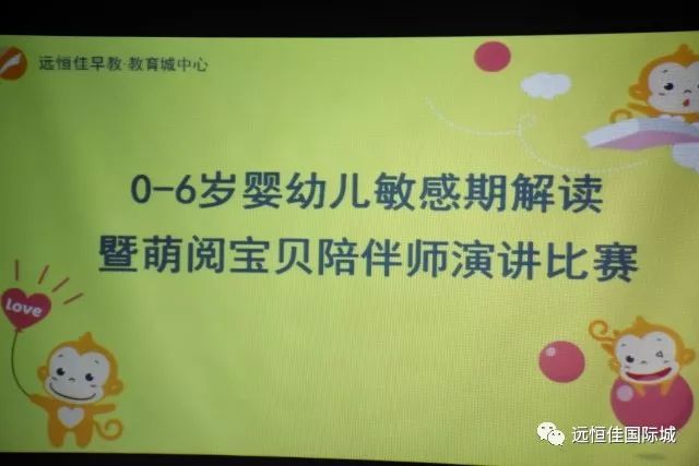愛在敏感期，伴你成長！