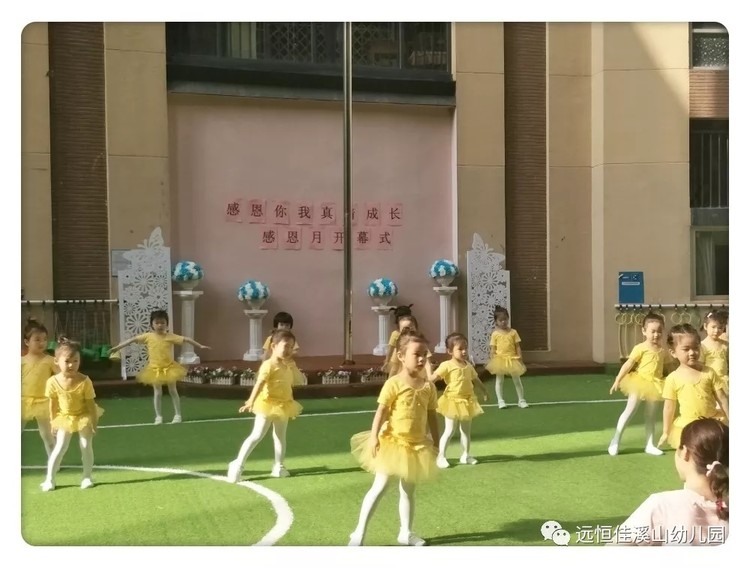 “感恩有你，真情成長”——溪山幼兒園感恩月活動閉幕啦