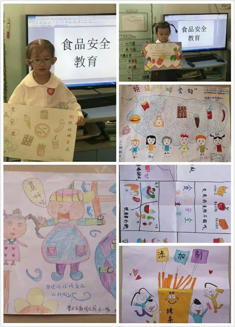 共創(chuàng)食品安全，健康你我他！
