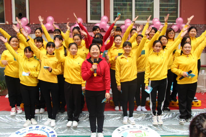 “絢麗多世界，走向新時代”               ——第十二屆蒲公英運動會慶集團(tuán)20周年啟動儀式