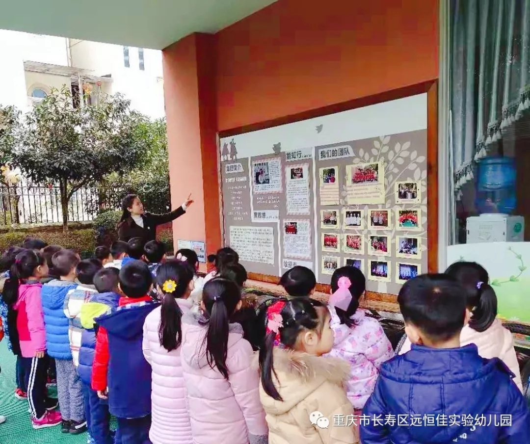 “生日快樂(lè)，遠(yuǎn)恒佳”——遠(yuǎn)恒佳實(shí)驗(yàn)幼兒園慶祝集團(tuán)成立20周年主題活動(dòng)