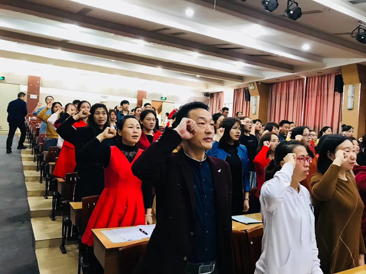 立德樹人，自尊自勵，做受學生愛戴的“四有”好教師