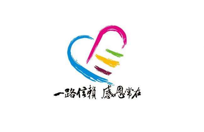 “感恩有你，溫暖同行”--興茂幼兒園感恩月主題活動(dòng)