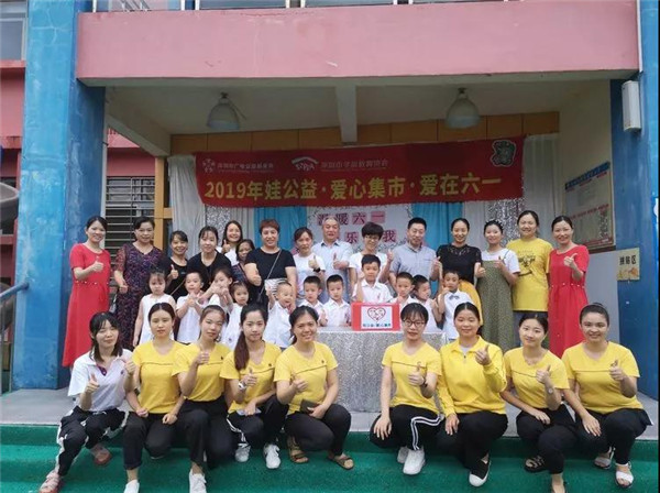 “溫暖六一，快樂你我”碧水龍庭幼兒園六一愛心義賣活動
