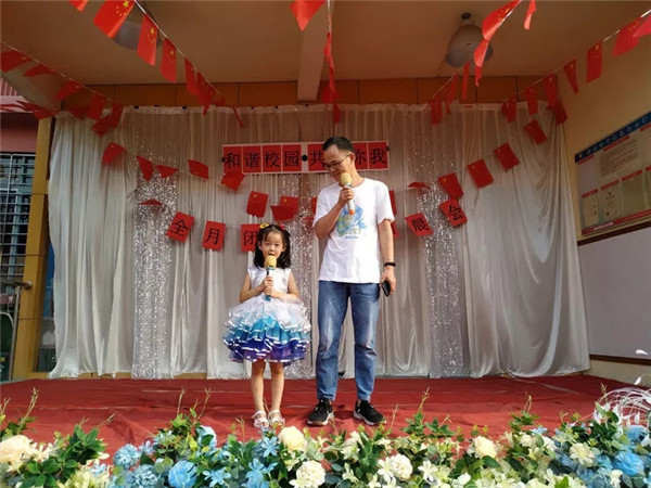 “和諧校園，共創(chuàng)你我”——碧水龍庭幼兒園安全月系列活動閉幕式