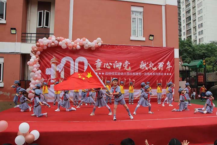 童心向黨，獻(xiàn)禮百年