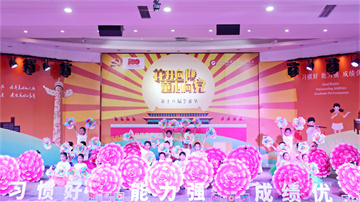  以藝防疫藝術(shù)節(jié)，線上展演亦出彩！——龍華中英文實(shí)驗(yàn)學(xué)校錄制精彩視頻開展“花開向陽，童心向黨”第16屆藝術(shù)節(jié)活動(dòng)