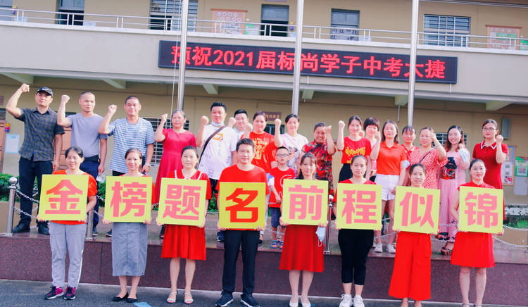 今天，我們共同證明青春的方程式