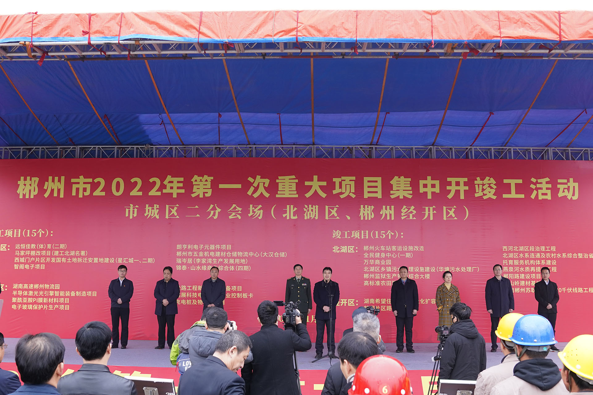 政府很給力 我們很努力 ——遠(yuǎn)恒佳教育城二期工程開(kāi)工啦！