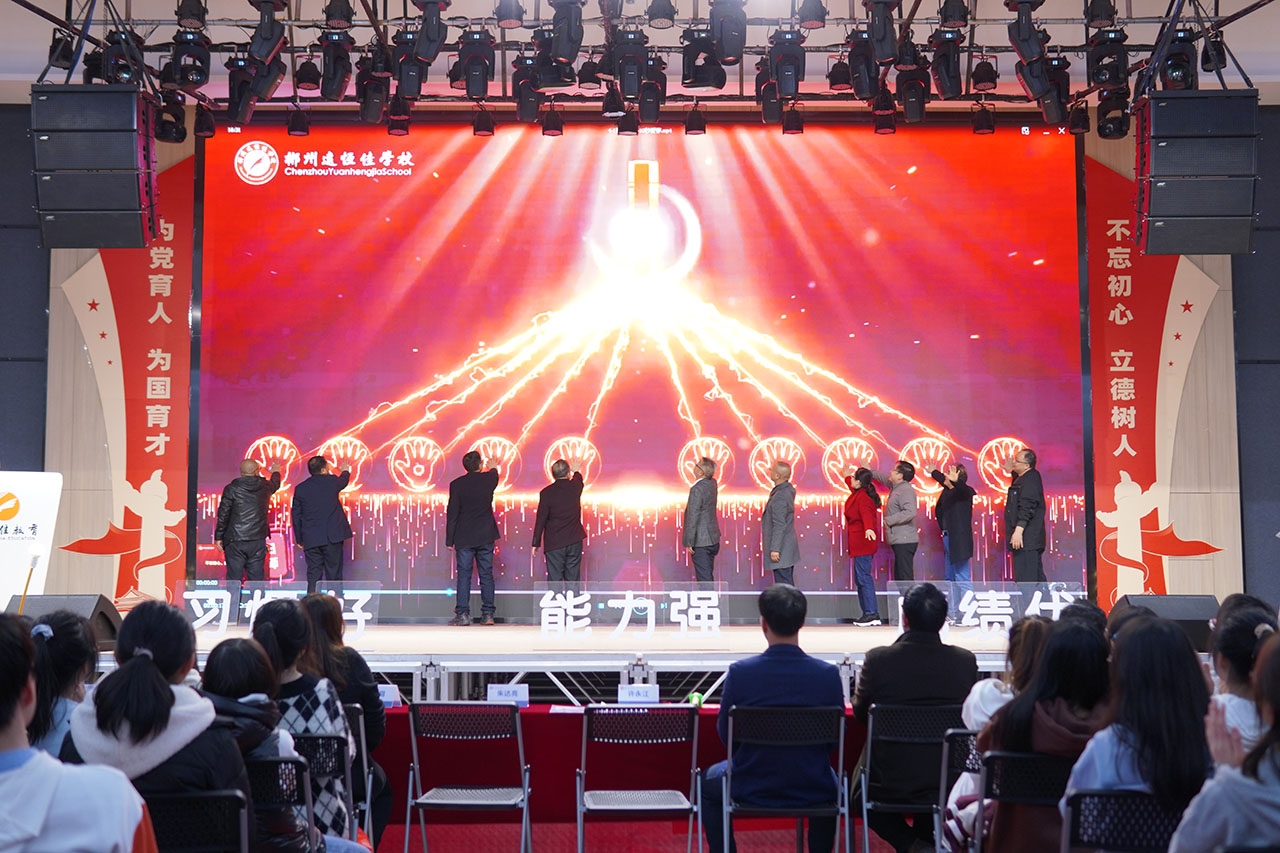 不忘初心，鏖戰(zhàn)百日，一起向未來 | 郴州遠(yuǎn)恒佳學(xué)校2022年高考百日誓師大會