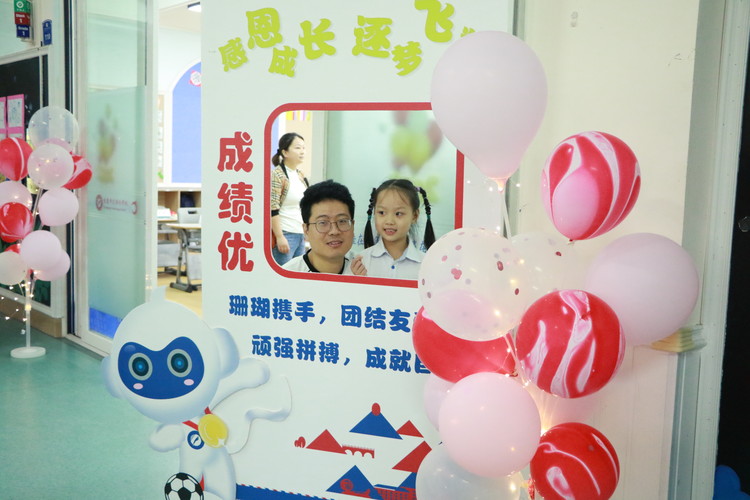 美好學(xué)校| 《“開蒙，啟智，立德”》一年級(jí)入學(xué)禮