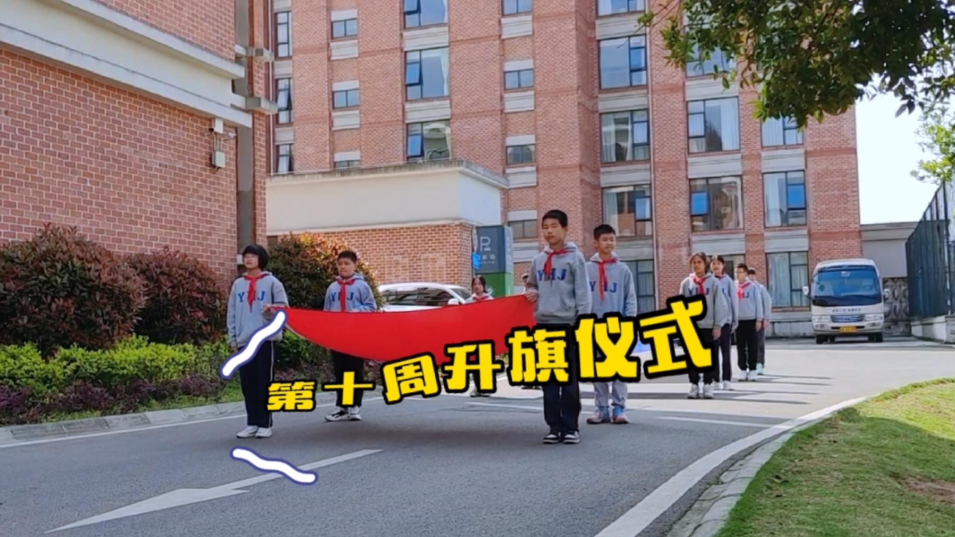  美好學(xué)生| 緬懷先烈，心懷感恩，幸福生活