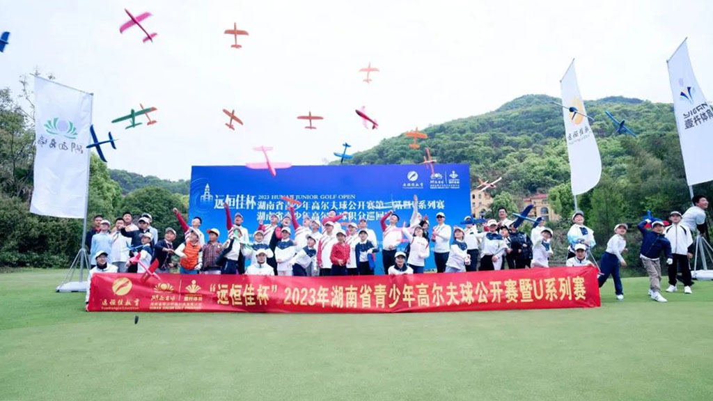 奮楫者進(jìn)丨“遠(yuǎn)恒佳杯”2023年湖南省高爾夫球U系列賽首站圓滿結(jié)束！