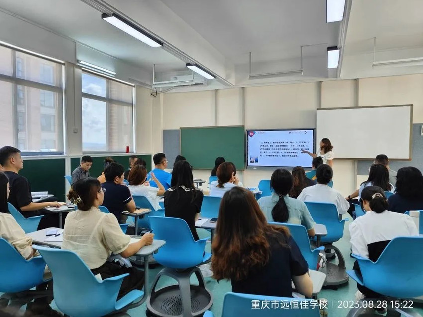 開學(xué)季| 相約遠(yuǎn)恒佳，凝“新”聚力向未來——重慶市遠(yuǎn)恒佳學(xué)校開學(xué)崗前培訓(xùn)