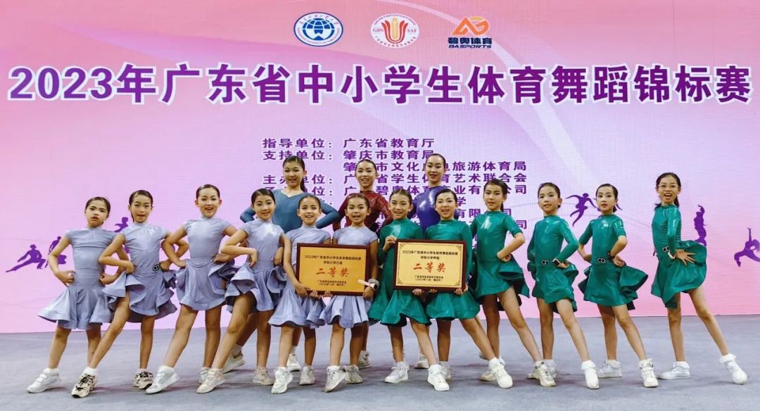 深圳市龍華中英文實(shí)驗(yàn)學(xué)校拉丁舞代表隊(duì)獲得兩項(xiàng)廣東省第二名！