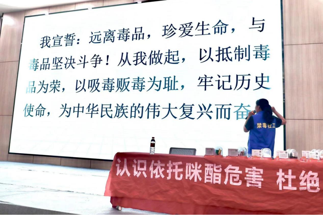 禁毒巡回宣講進(jìn)校園，守護(hù)青春無毒路