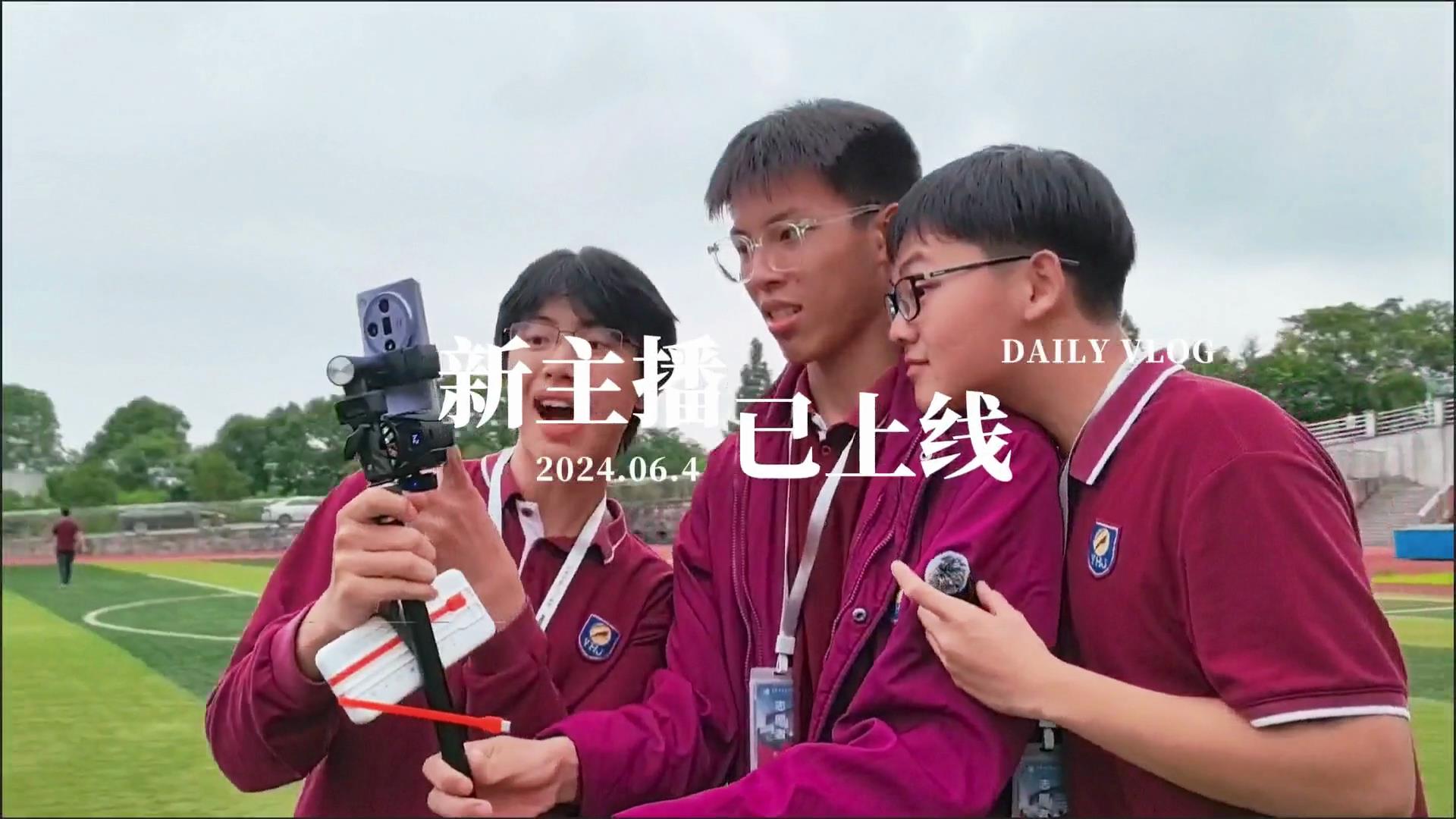  2024湖畔星空節(jié)，新主播·已上線(xiàn)，帶你一秒擁有好心情！#湖畔星空節(jié)